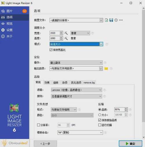 PHP与CGI图像处理技术中，如何操作图片上传及编辑功能？
