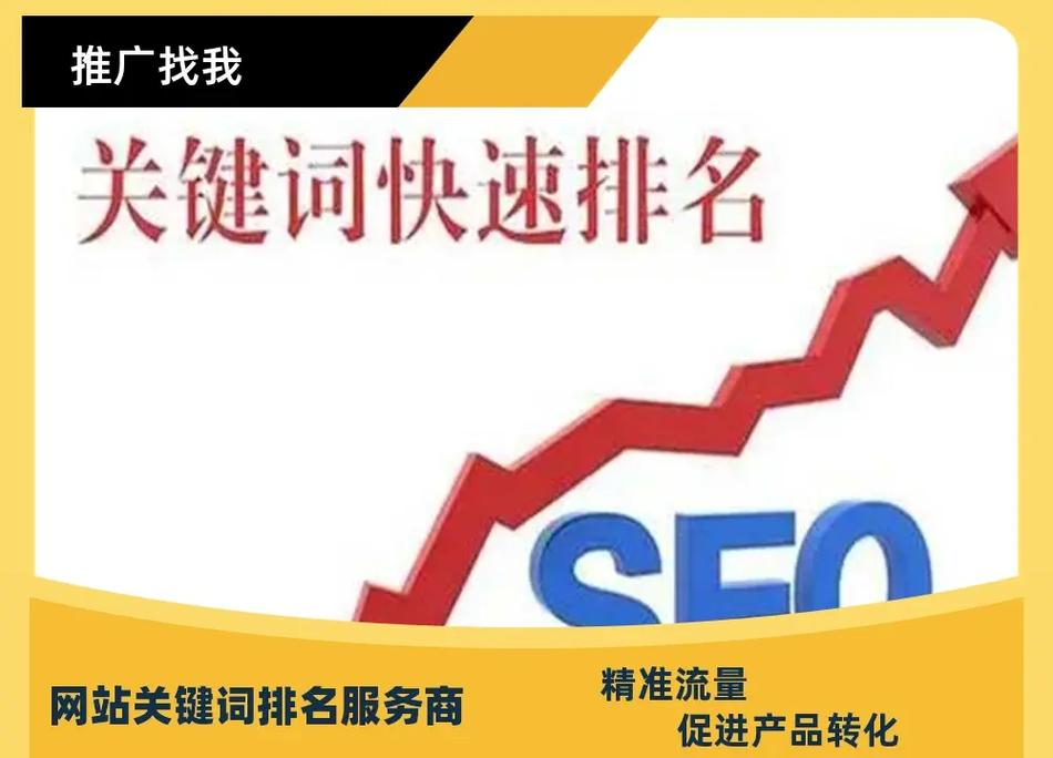 常州SEO专家，网站优化哪家强？首选是不是您？