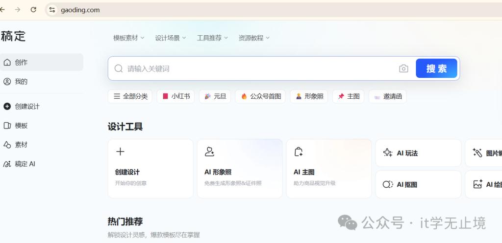 如何通过内容创作神器，实现效率翻倍提升？