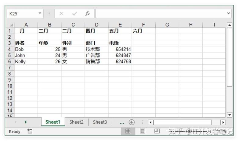 如何快速掌握.NET下Spire.Xls读写Excel工具的使用方法？