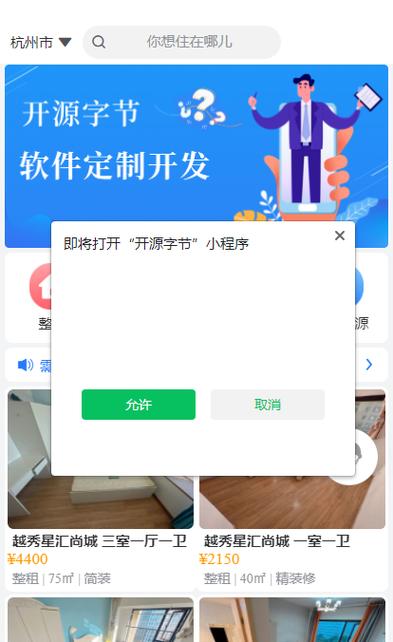 uni-app中页面跳转的常用方法有哪些概述？