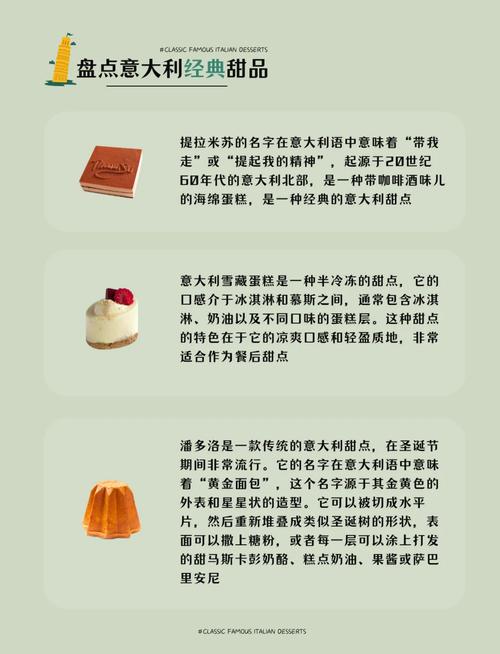What is the best dessert to satisfy a sweet tooth?