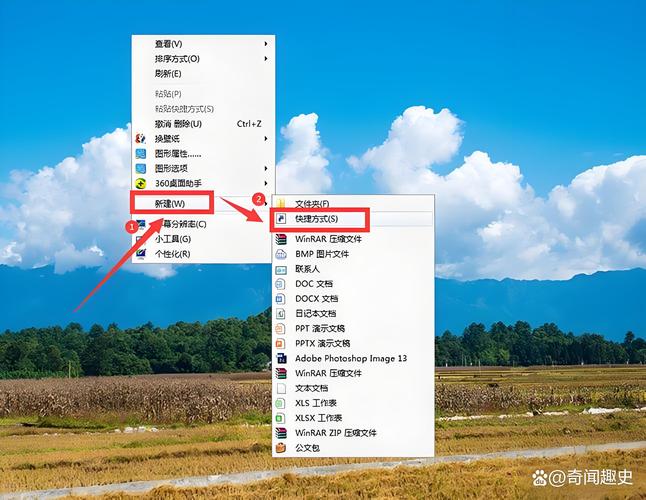 win7桌面快捷键失效了，如何恢复使用技巧？
