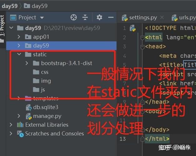 如何运用Django框架优化静态文件处理策略？