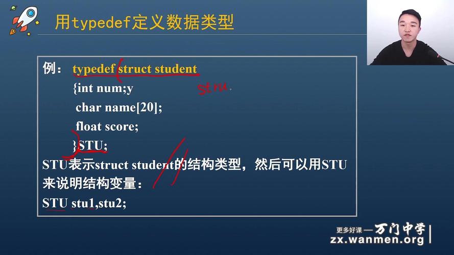 请问位段、枚举和联合（共用体）这三个概念有何区别？