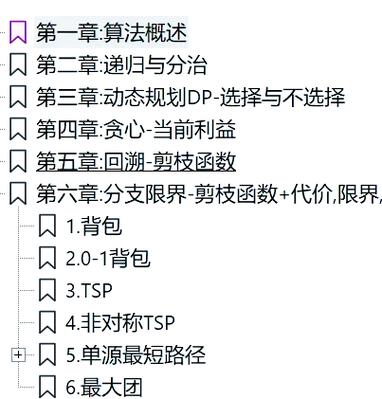 如何高效运用PHP与GMP库实现大整数快速乘法？
