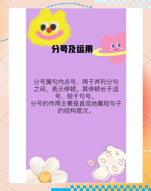 JavaScript中分号的使用有哪些具体细节需要注意？