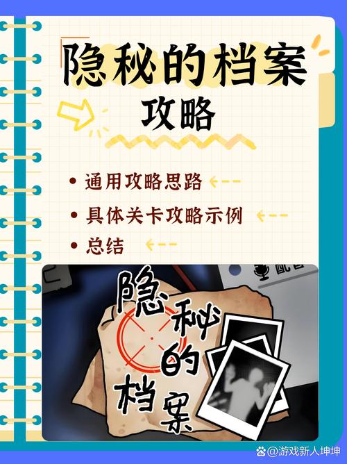 揭秘网站真相，究竟隐藏着怎样的秘密？
