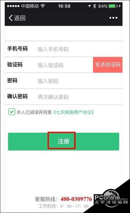 如何用PHP技术实现用户七天免登录功能？