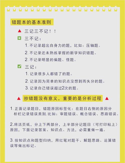 如何通过多样化手段汇总不同方式下的错误日志记录？