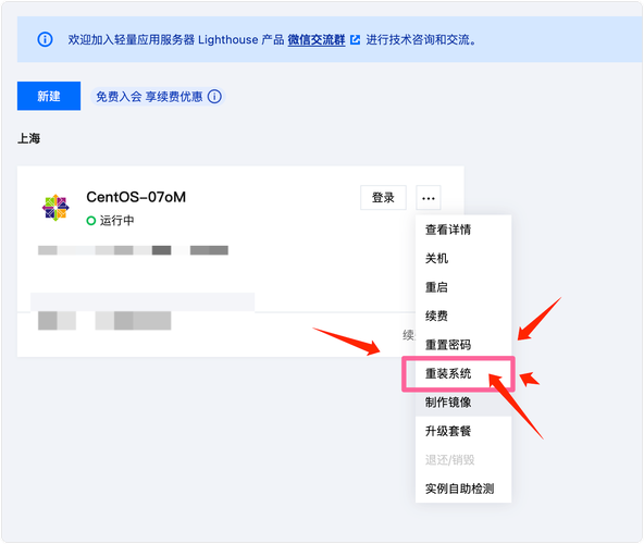 如何将GitLab成功迁移至腾讯云服务器？