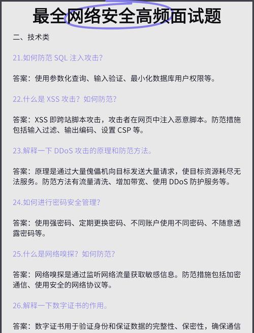 2021年PHP面试题有哪些？附上答案详解！