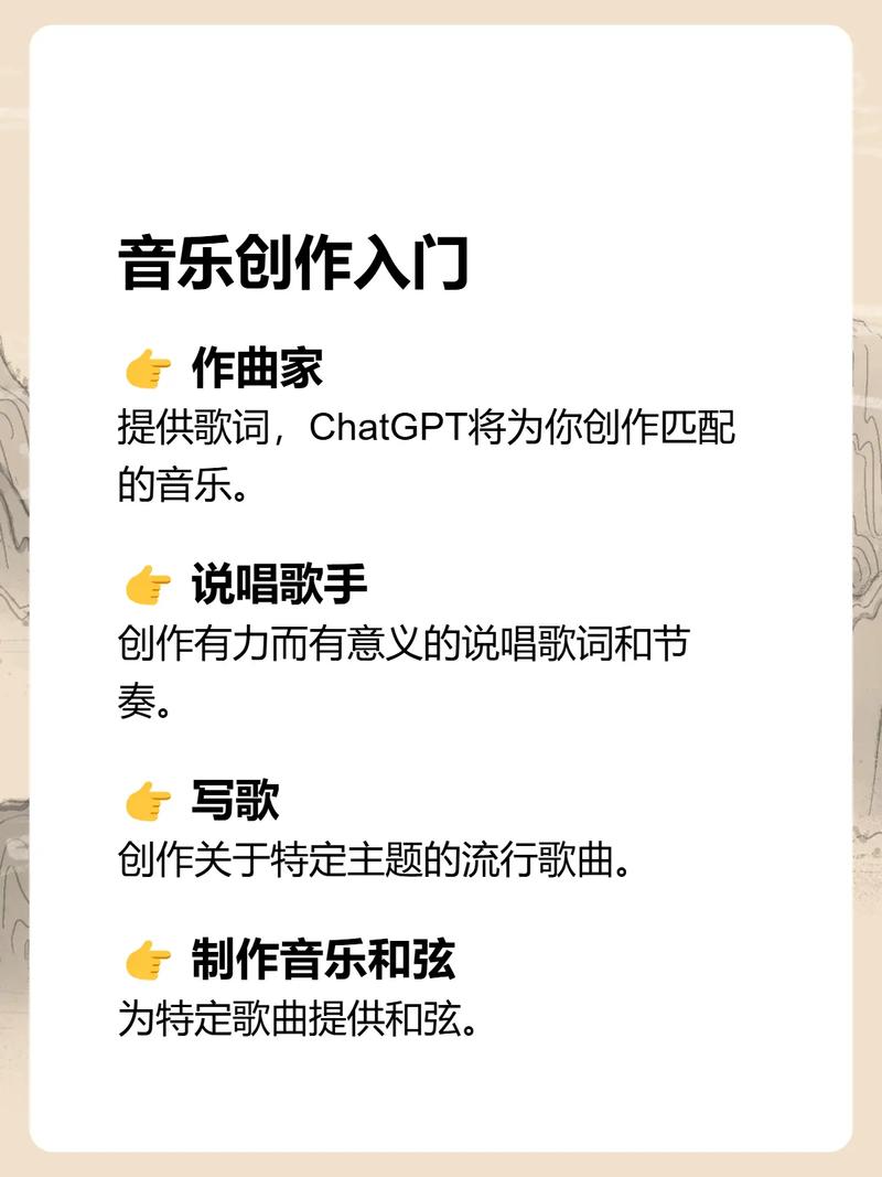 如何利用ChatGPT和Java技术打造高效智能音乐推荐平台？