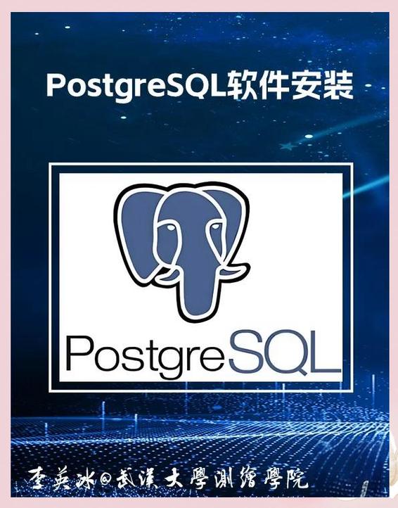 如何实现在CentOS系统上部署PostgreSQL 9.5数据库？