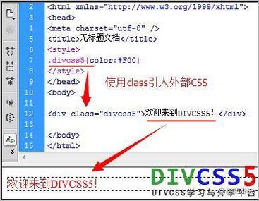 如何通过div标签正确获取其内部的value属性值？