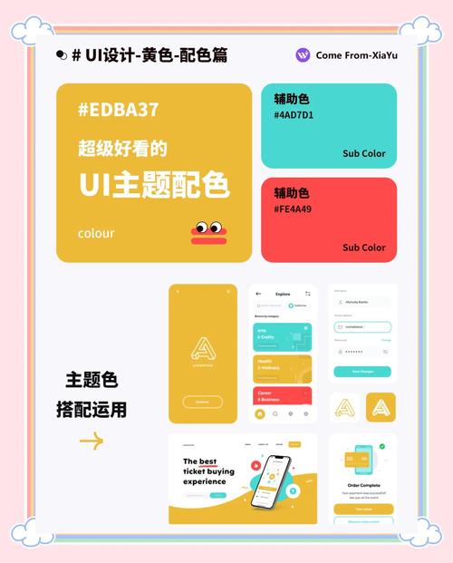 如何通过element UI自定义主题色？