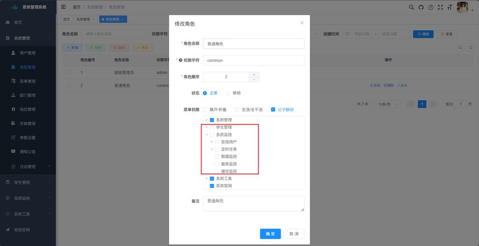 如何定制ABP虚拟文件系统(VirtualFileSystem)实例的菜单栏以显示用户姓名？