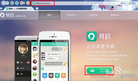 如何通过PHP区分访问者是手机还是电脑客户端？