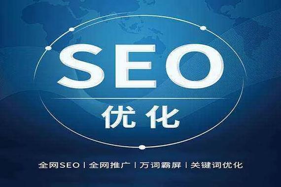 梅州SEO哪家更优，效果显著的首选是哪家呢？