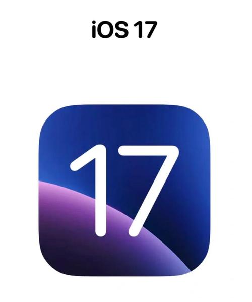 iOS 17 Beta 4新增了哪些特色功能？
