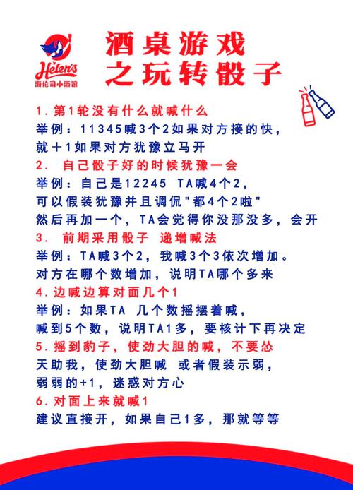 PHP实现掷色子抽奖功能代码示例如何编写？