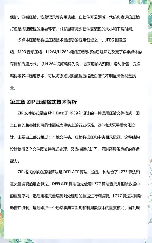 如何通过node.js的zlib模块实现数据压缩与解压的示例代码？