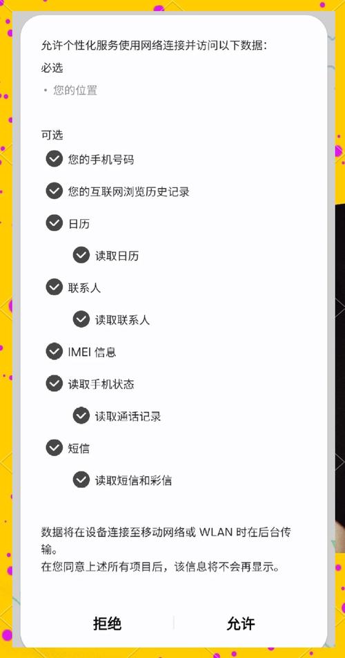如何通过黑帽SEO实现一键全网霸屏效果？