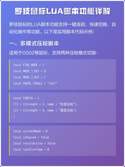 Lua如何在不重新分析的情况下重置脚本状态？