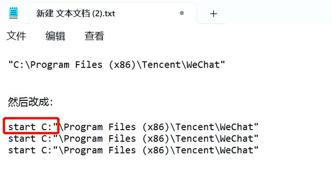 如何使用ThinkPHP实现与微信token的连接？