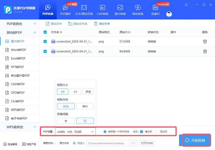 如何使用PHP和SQLite高效管理图像及多媒体文件存储？