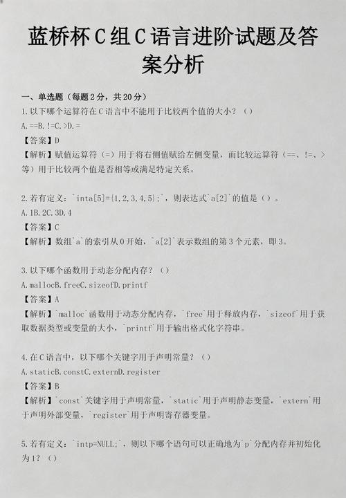 2020年7月5日蓝桥杯省赛C/C大学B组第一场F题整除序列解析是怎样的？