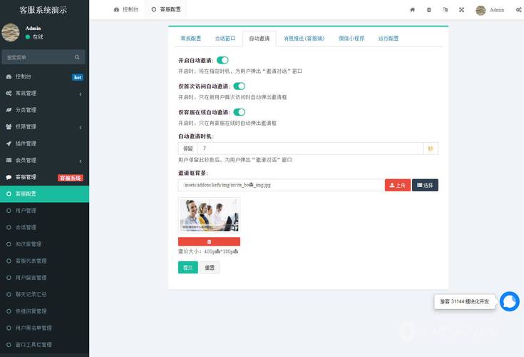 如何高效运用Webman打造卓越在线论坛？