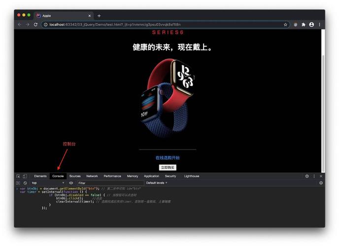 如何用JavaScript编写抢购活动倒计时功能？