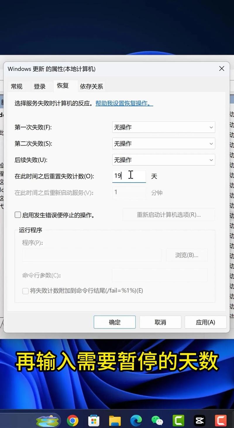 如何实现程序在线更新功能，只需使用在线更新_程序5？