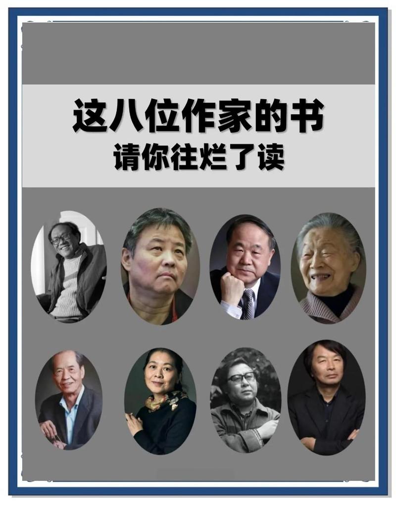 未来文坛新势力会是哪些作家？