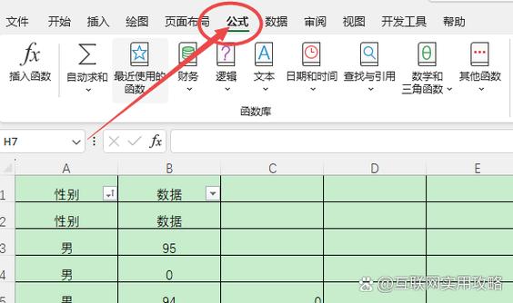 如何有效处理JSON.stringify中循环引用导致的错误？