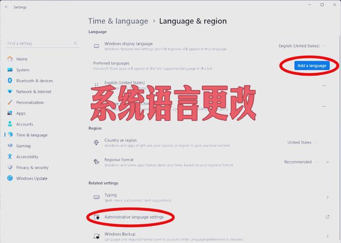 如何将PyCharm软件界面语言切换为中文？