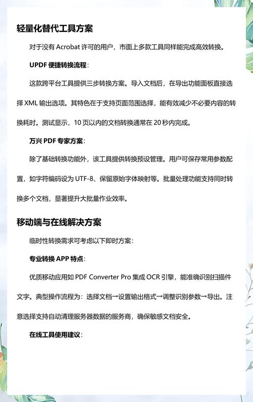 如何通过SimpleXML扩展高效读取并处理XML数据？