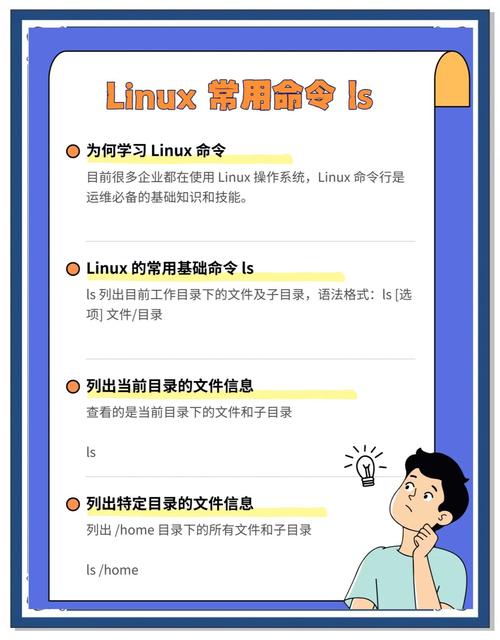 Linux中如何实现查看文件内容的五种不同技巧？