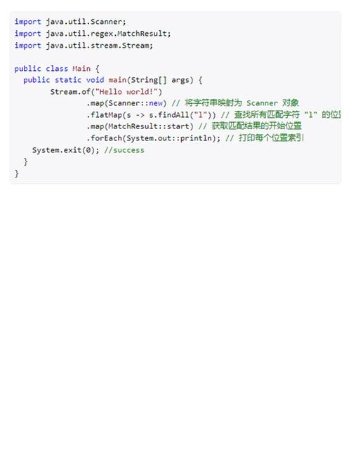 Java字符串中第一次出现的位置在哪里？