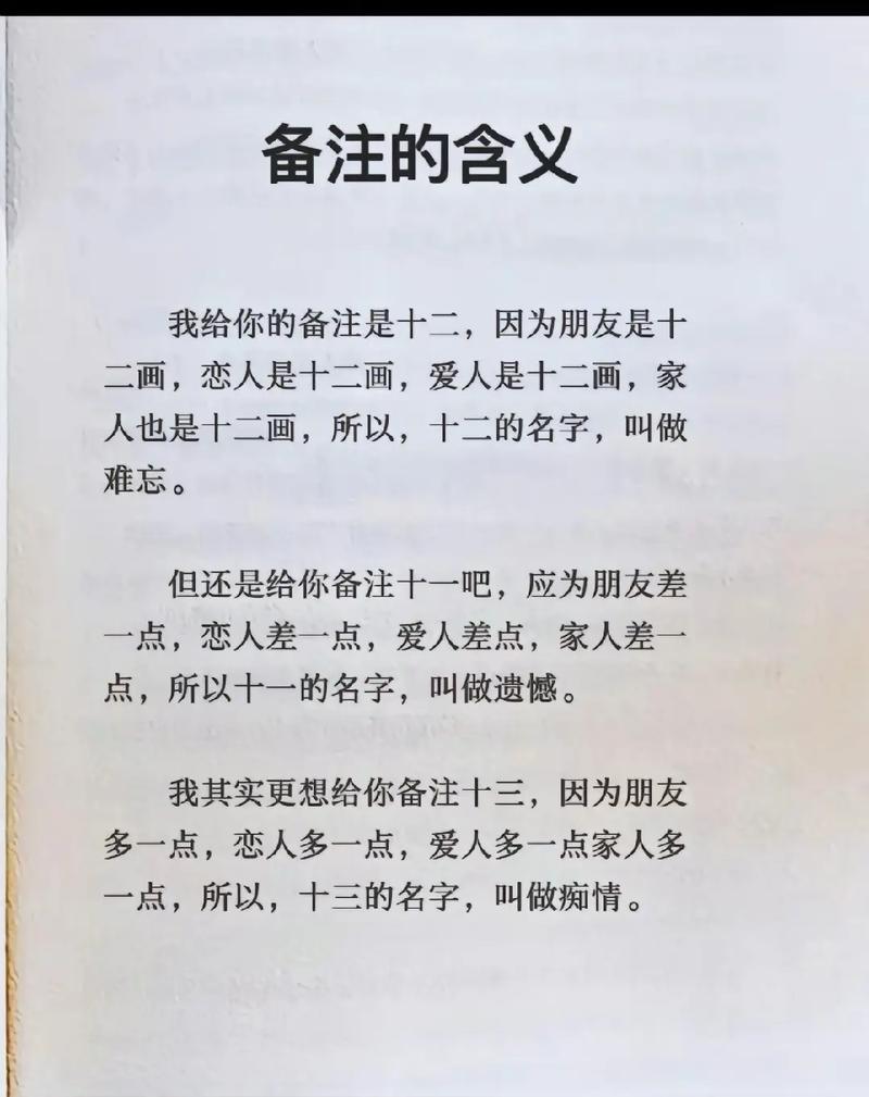 这串数字11111111111有什么特殊含义吗？