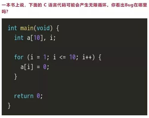 在数组越界赋值操作中，如何避免陷入无限循环？