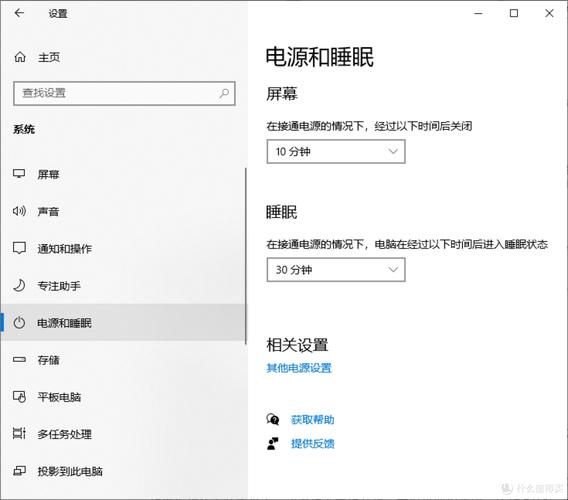 VB.NET如何实现电脑进入睡眠模式？