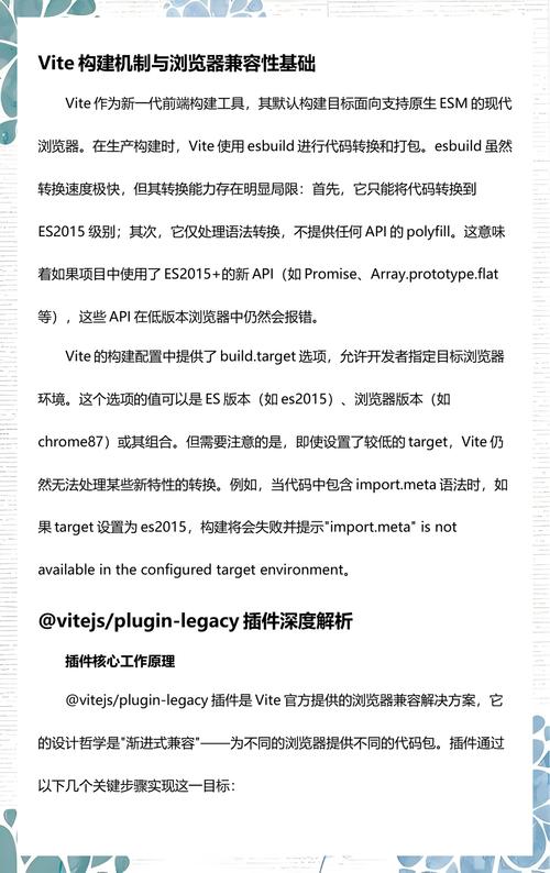 如何使用Vue.js准确获取手机型号、系统版本及浏览器类型？