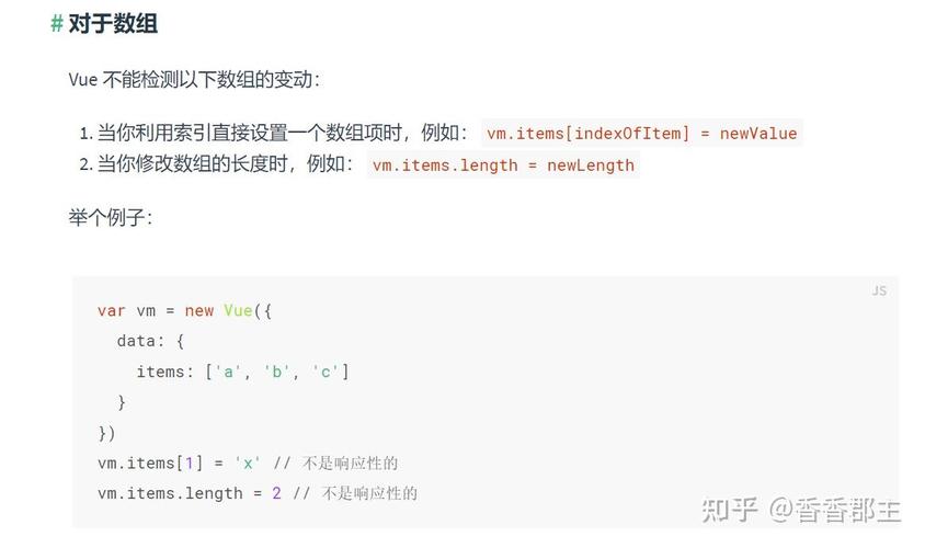 Vue中如何使用$forceUpdate()强制组件进行重新渲染？