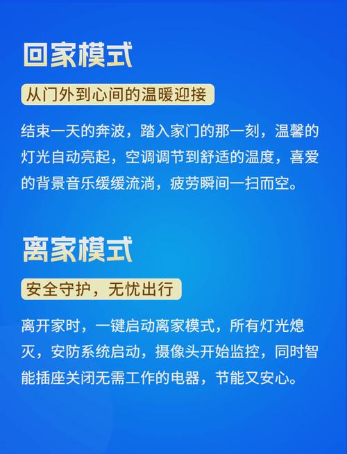 智能生活新伙伴，是您理想中的家居助手吗？