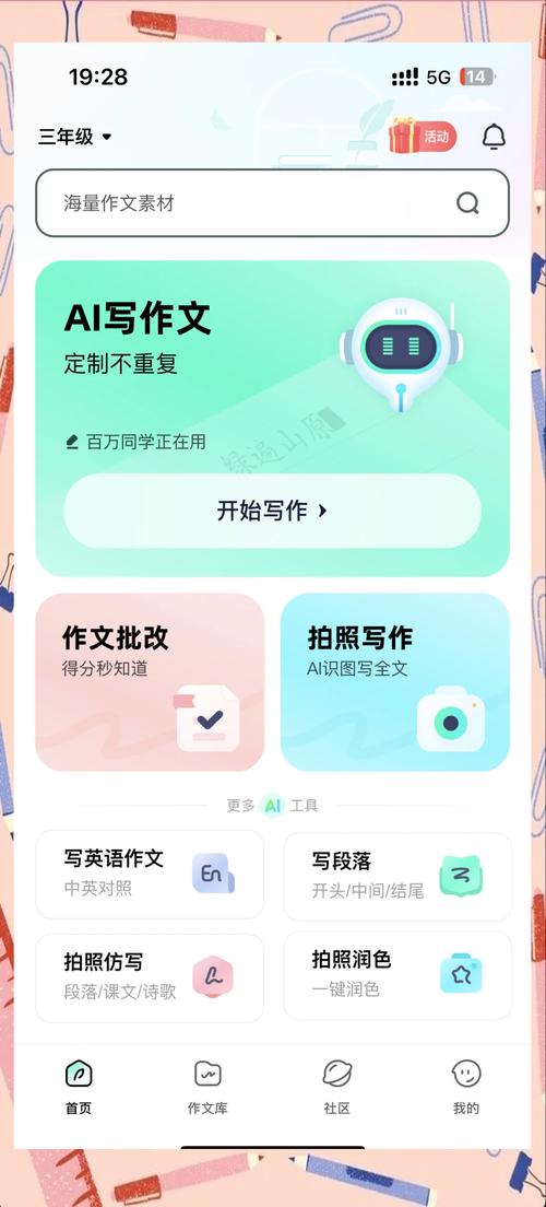 有了好工具，轻松写作是不是变得更简单了呢？
