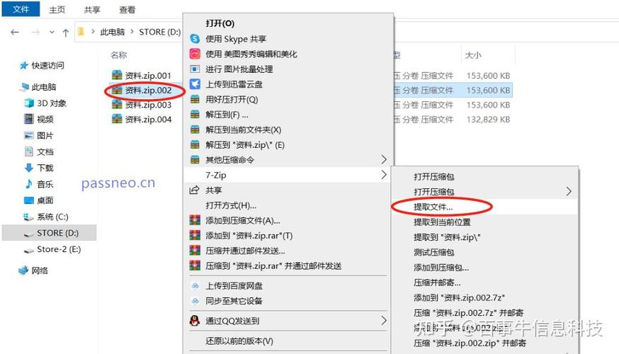 如何通过ZipArchive PHP扩展逐步实现文件的压缩与解压操作？