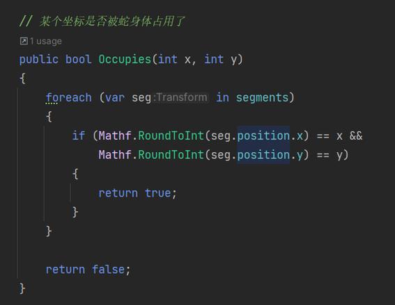 Unity中如何编写一个简单的倒计时功能代码？
