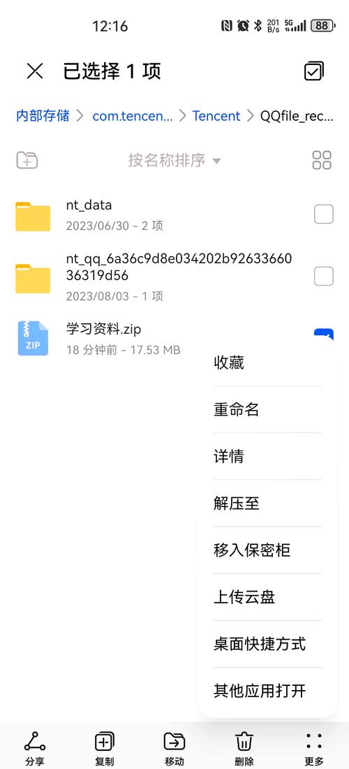 如何将.NET Core Console应用程序发布并生成一个独立的可执行文件(.exe)？